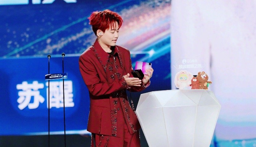 爆光啦！苏醒顶着麦粒肿上台表演也太敬业了吧！台上台下梗点密集，调立麦还碎碎念显高