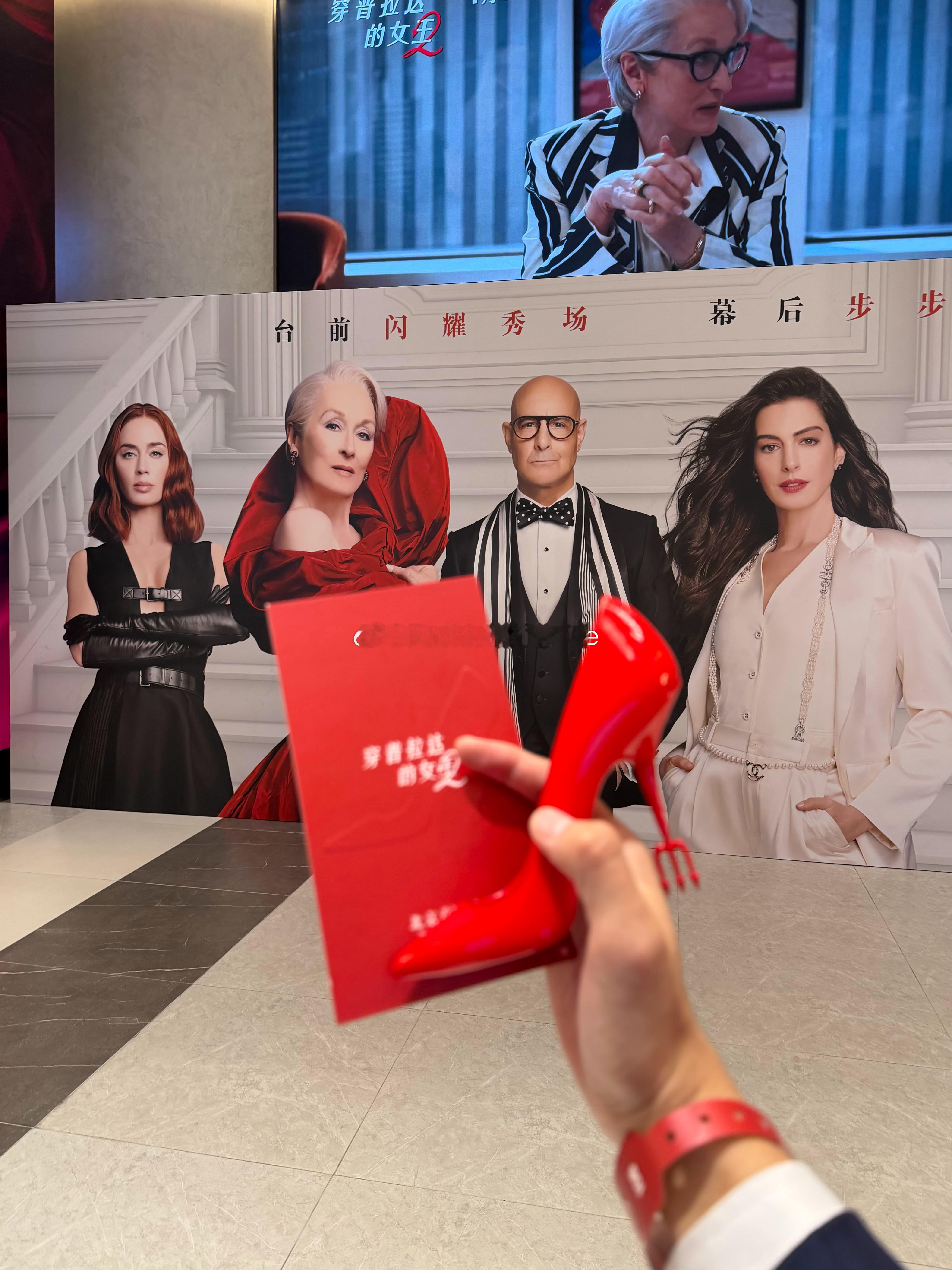 刚看完。电影太棒了 ！太精彩了 GAGA小姐！ 北京·三里屯VILLAGE南区