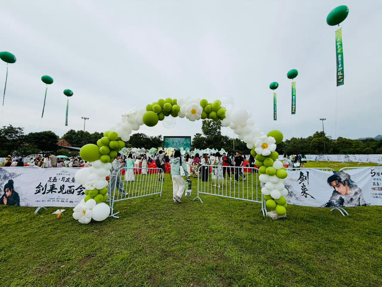 吴磊粉丝见面会应援花墙吴磊剑来杀青应援花墙吴磊剑来杀青粉丝见面会来啦，看到啦 