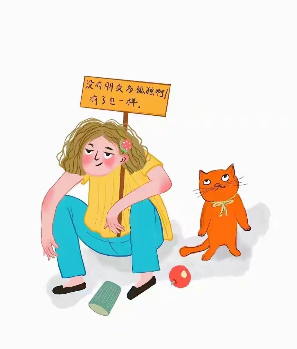 自己不尴尬，
尴尬的就是别人～

我一句：“儿臣平身。”

琪同学抬了抬眼：“妈