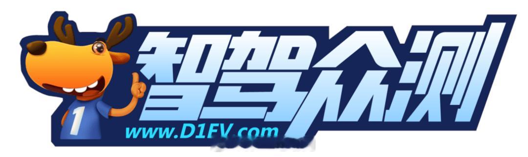 中国智驾战力天梯榜第二届智驾大赛 不想只当观众？现在，你也能成为“中国智驾天梯榜