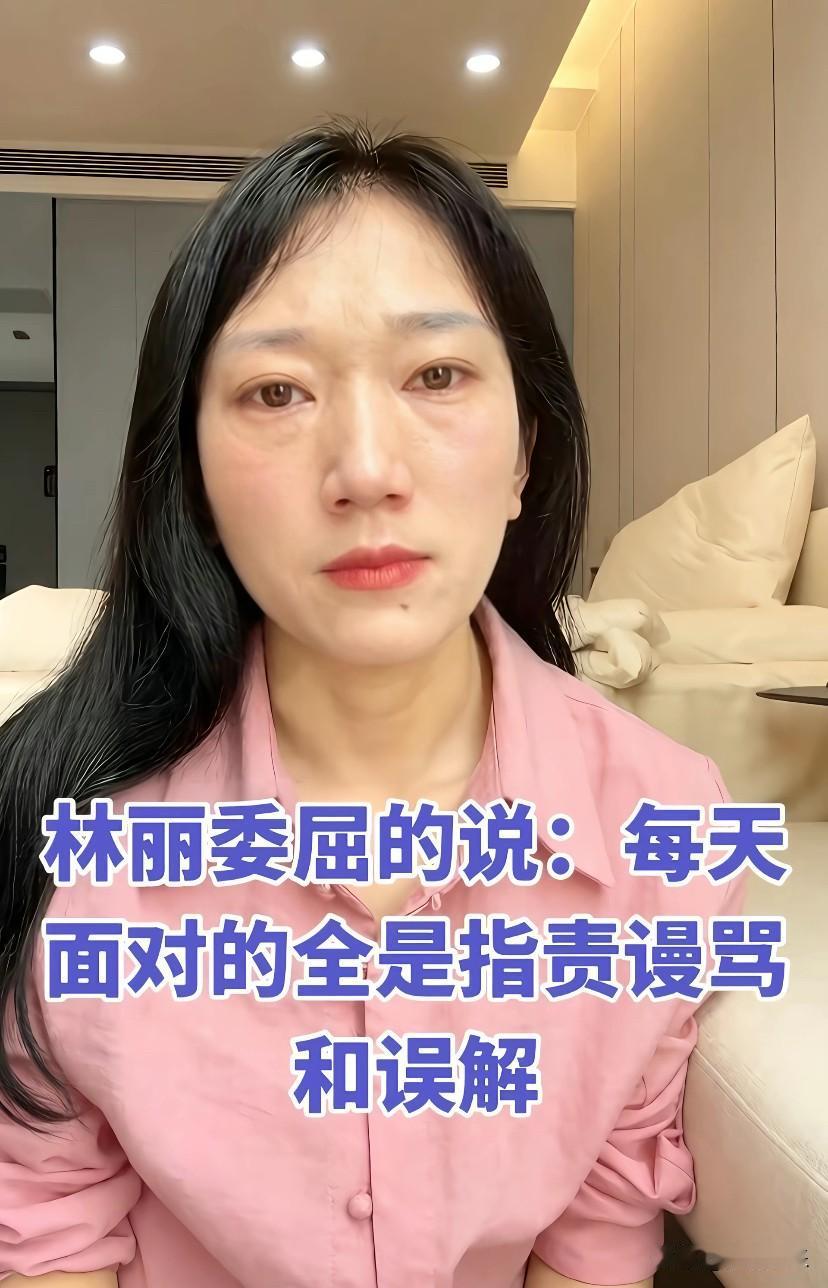 以彼之道还施彼身
林丽
完全可以拉着自己的妈妈和哥哥嫂子来一起直播，也把自己娘家