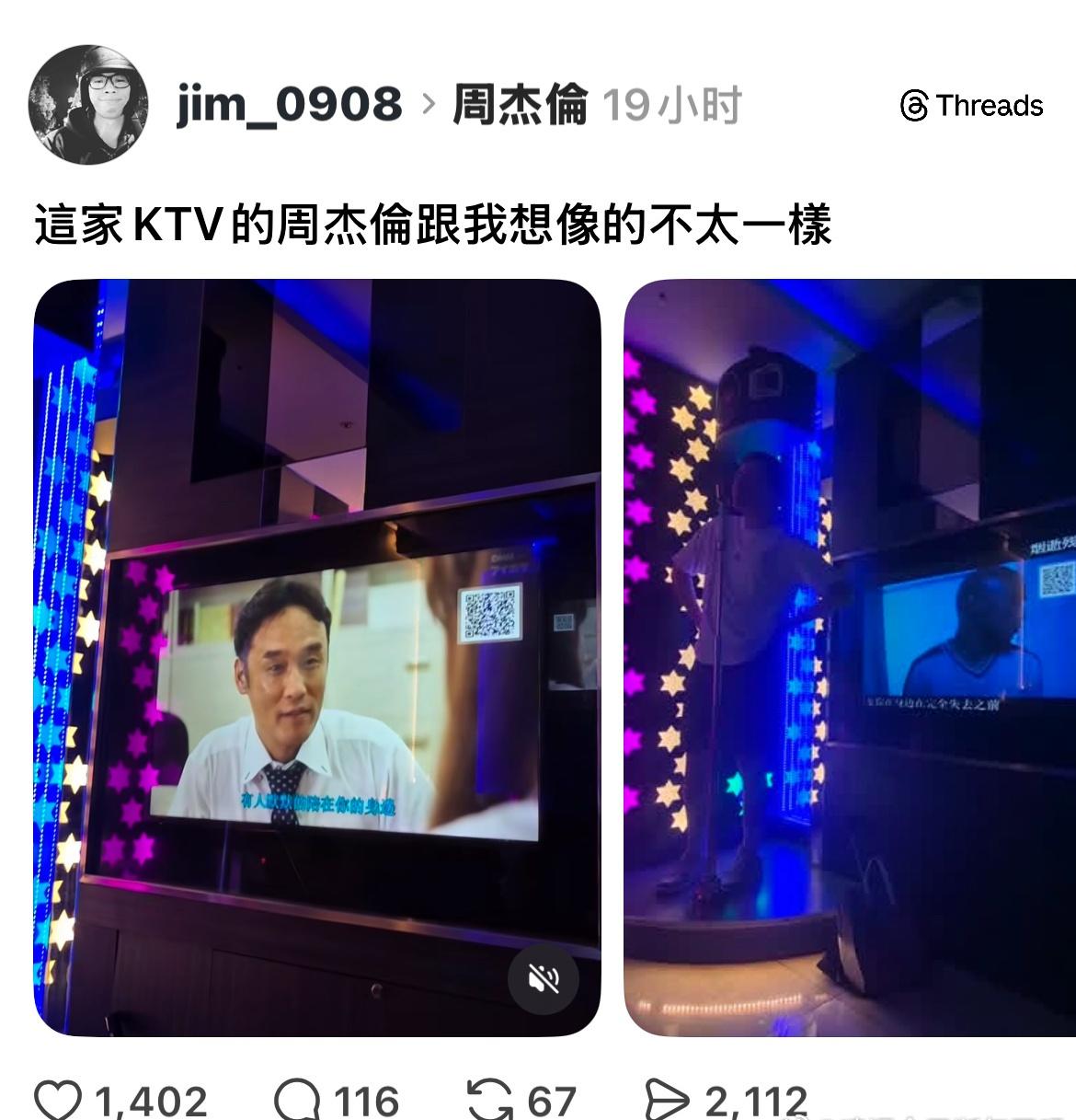 这才是真杰伦[吐舌] （来源网络侵删） ​​​