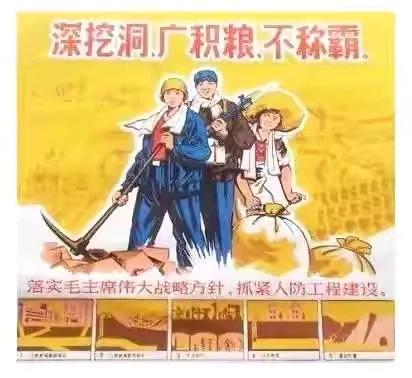储备粮是压在粮农身上的又一座大山。
说的是集体化时代。1969年珍宝岛战争，中苏
