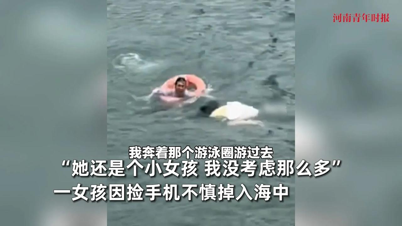 看哭了！近日，青岛栈桥，21 岁女大学生捡手机时被巨浪卷走，眼看就要沉入海底，5