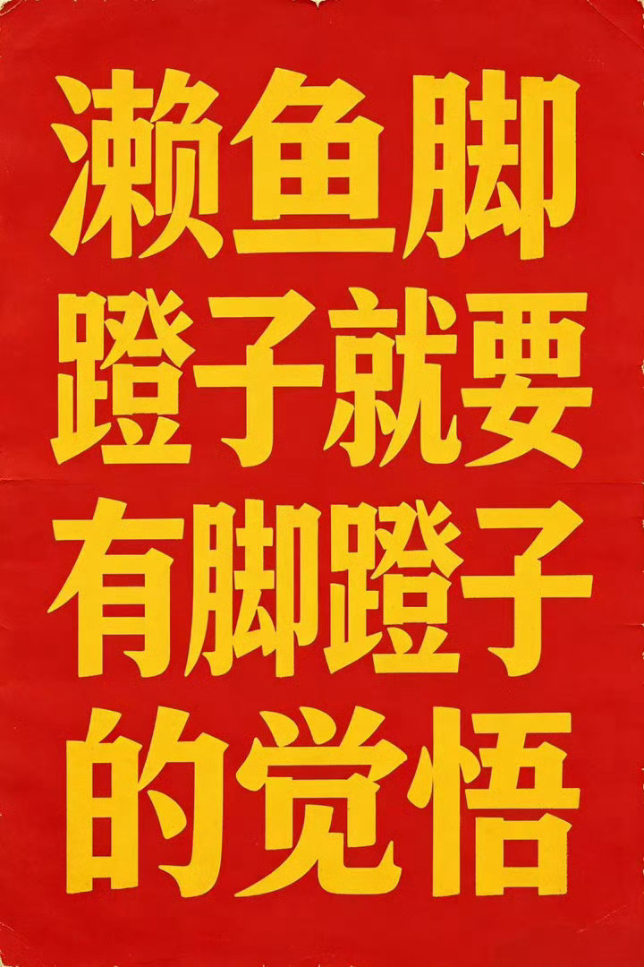 侯明昊方回应番位争议😂天选脚蹬子 