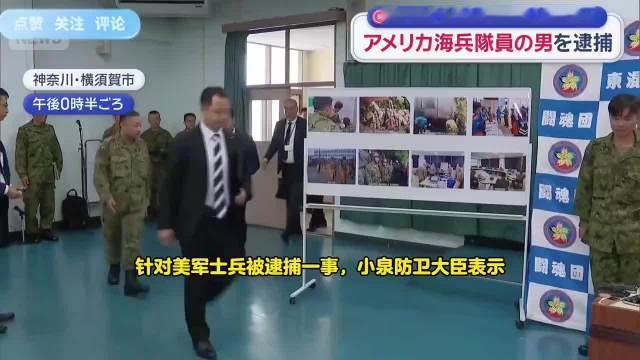 近日，一名琉球的女性被驻日美军强奸并杀害，这时候日本人才能想起来，原来自己不是一个主权独立的国家。