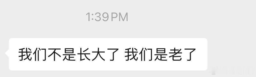 和朋友聊完or3用朋友一句话即可概括我们。 