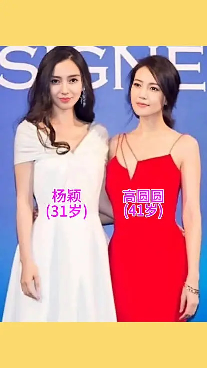 为什么高圆圆身高不占优跟顶级美女同框都没怎么输？ 