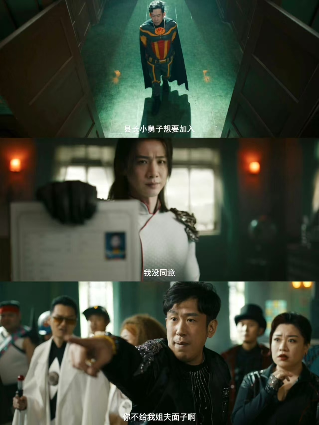特立独行点映口碑点映口碑爆了！不靠烂梗堆笑点，故事藏着现实选择题，融入世俗圆滑，