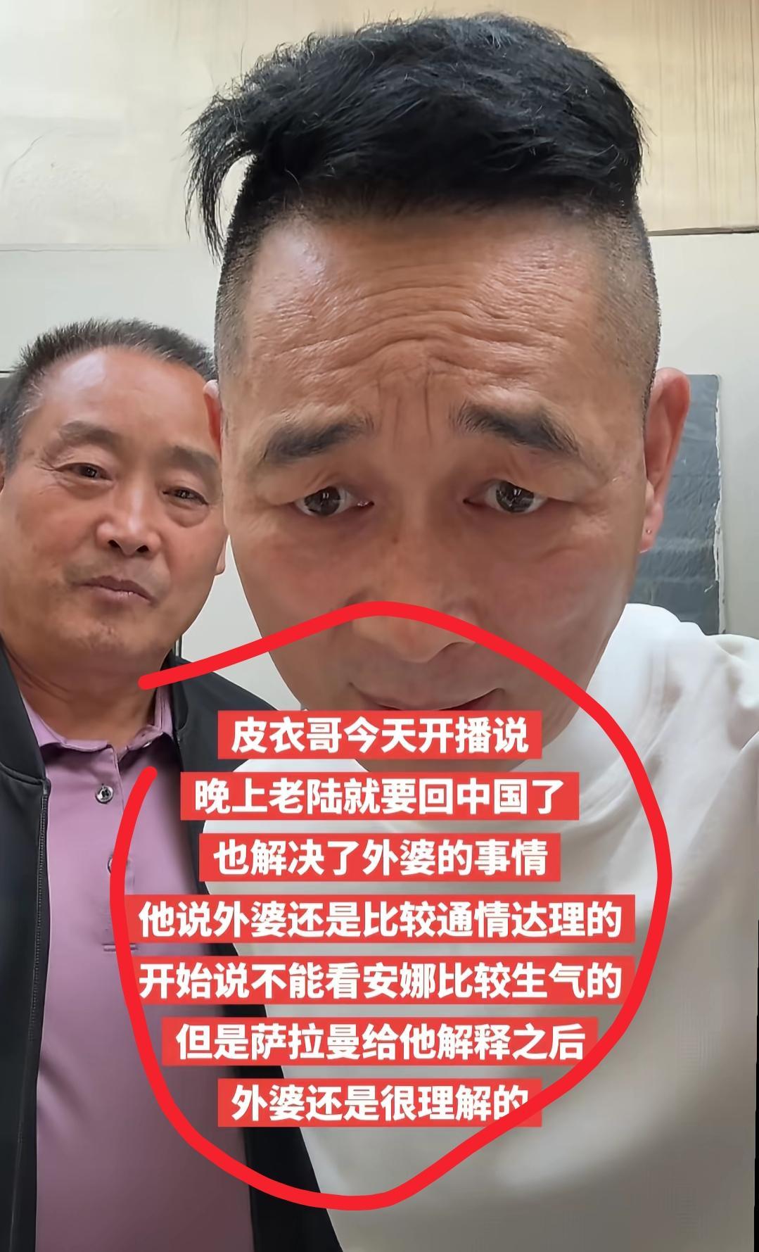 现在全网最糟心的男人就是皮衣哥了吧！
不是因为帮助李超群要回安娜，也不是因为要带