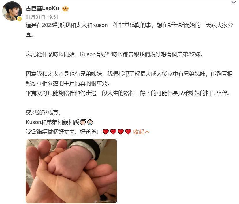 古巨基53岁再添一子，很多人都在质疑57岁是否还能生育时，殊不知57岁的古太太才