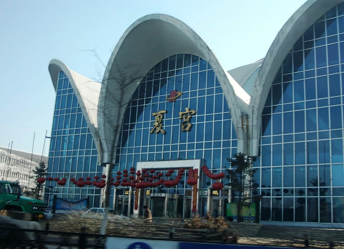 05年的沈阳，夏宫可老带派了沈阳