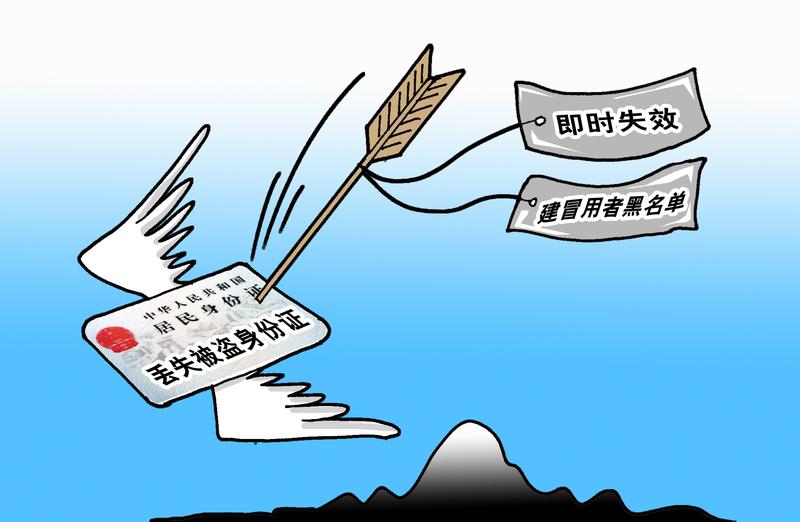 12月28日，男子发现身份信息被冒用21年，和妻子补办结婚证惊觉与两名“静静”登