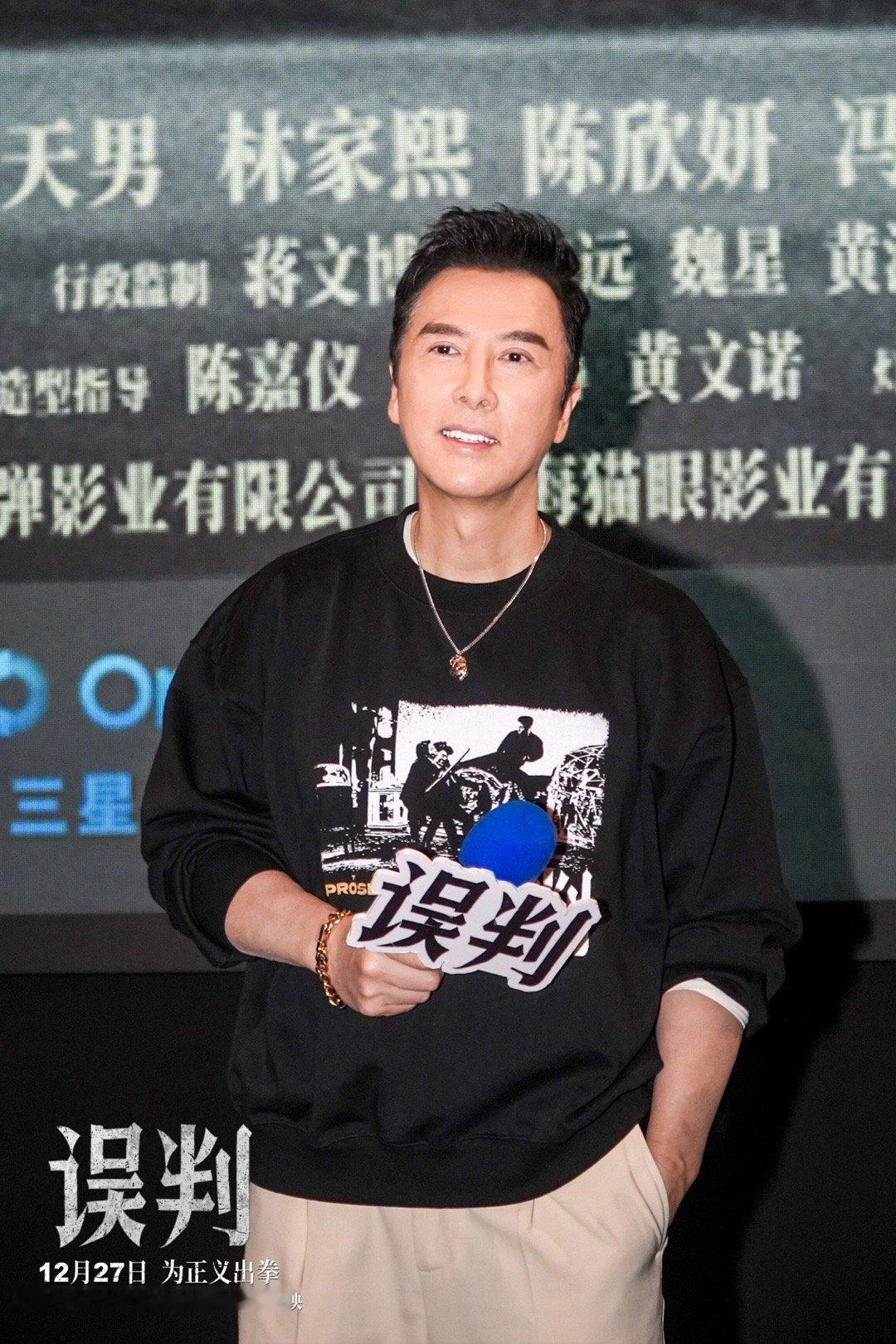 电影误判全国路演  12月17日，贺岁档动作电影《误判》的监制、导演、领衔主演甄