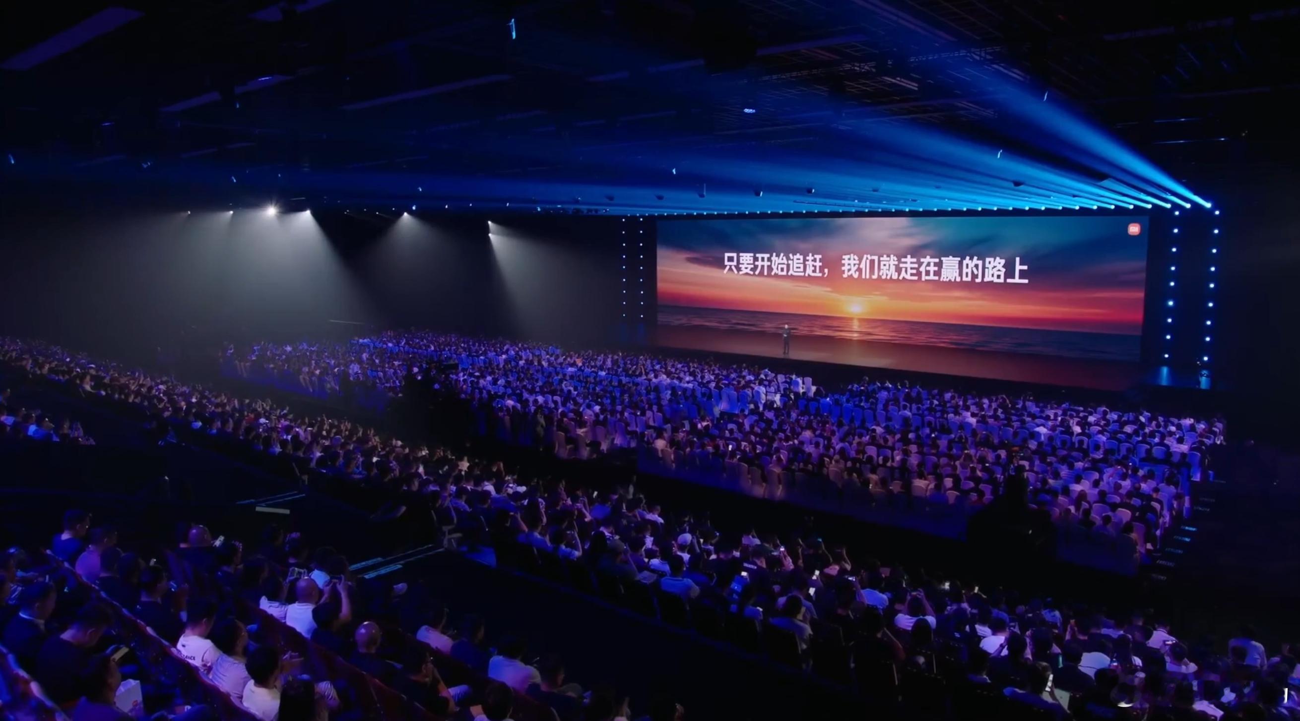 小米发布会 从当年立下10年芯片投入500亿的小目标，到今天一口气发布3款顶级芯