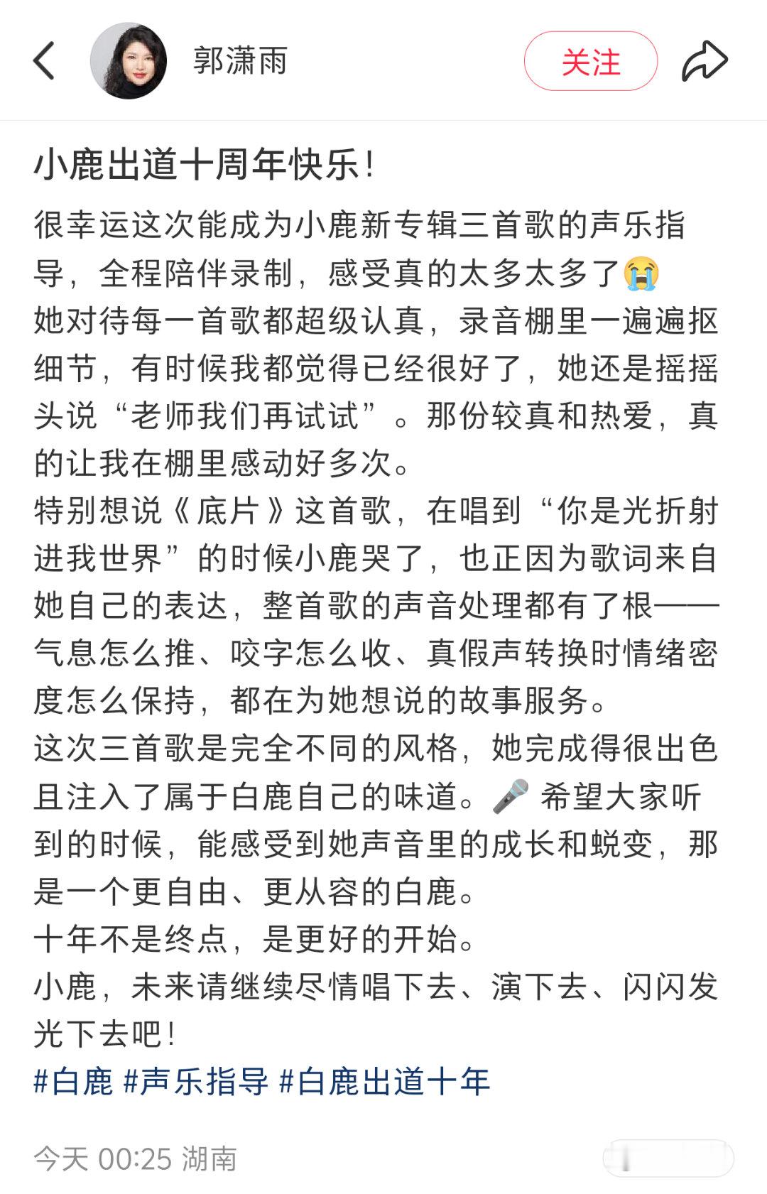夸她的话我今天也说了太多太多 我今日所说的也都是肺腑之言 抛开粉籍去细听她的三首