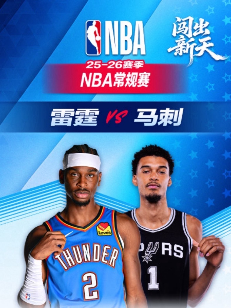 【2月5日｜NBA常规赛】———————————————🔥  8:00 ｜掘金