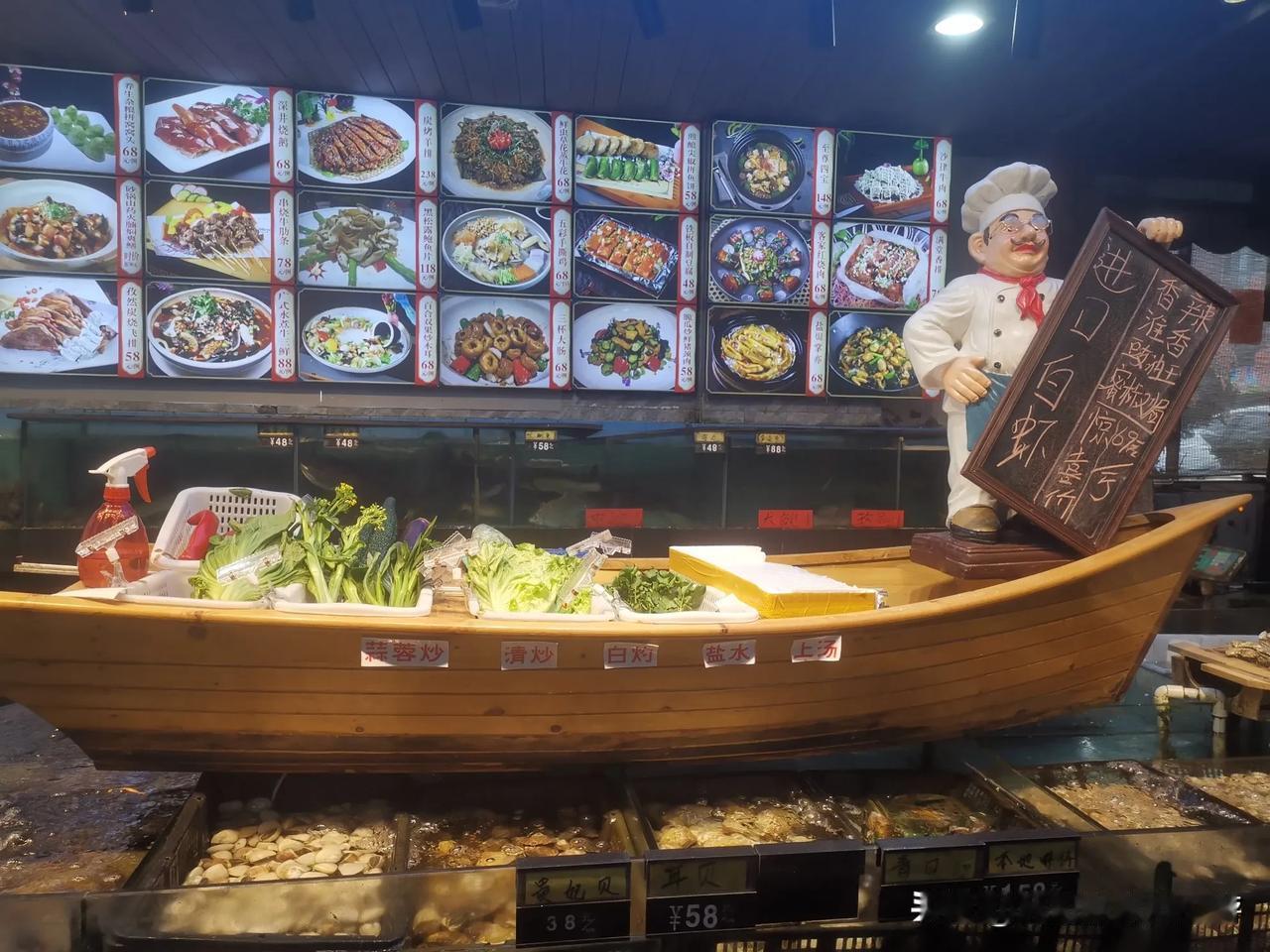 广东最幸福城市的餐饮
