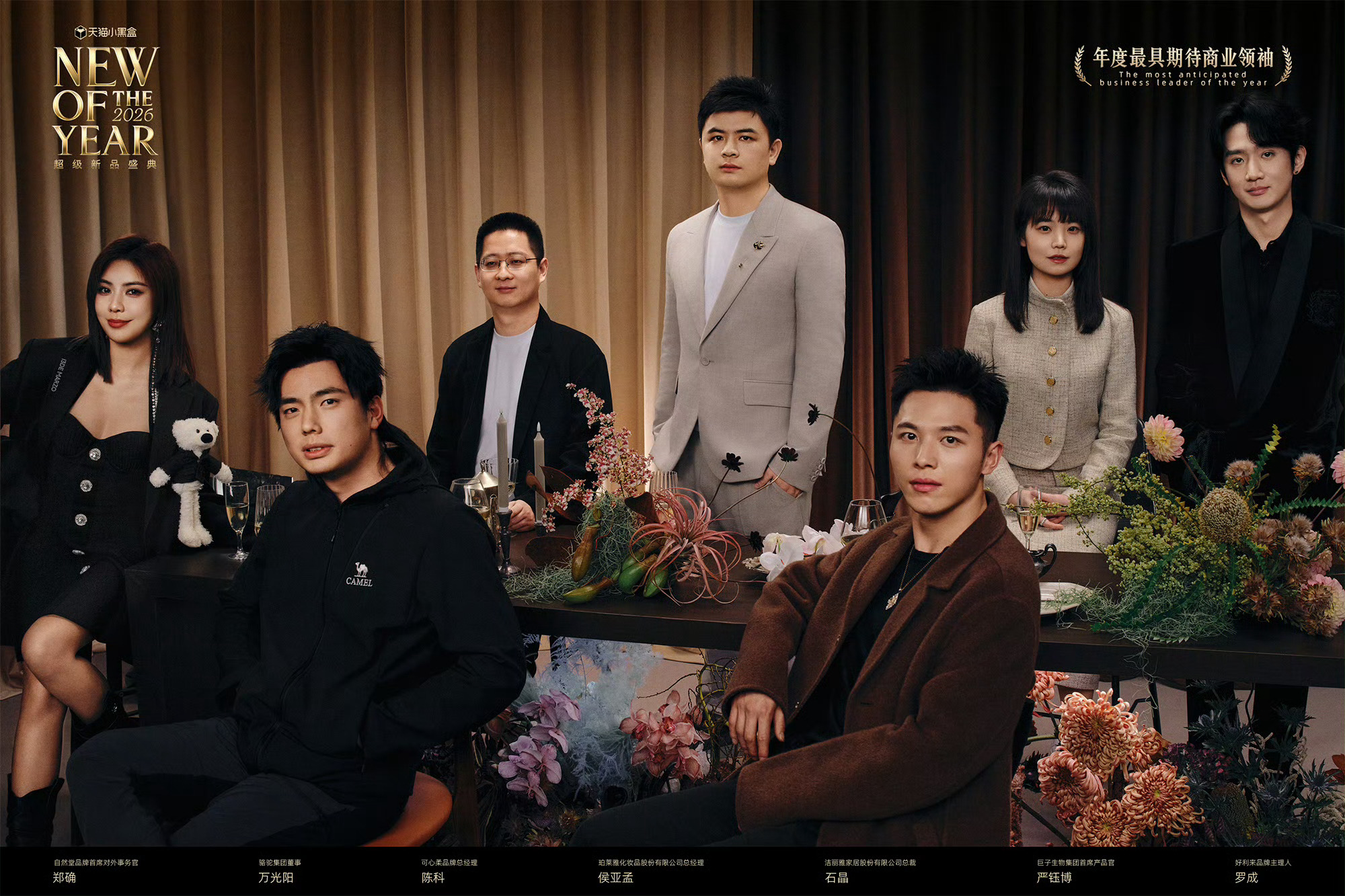 继承者们剧情照进现实了继承者从不只有“继承”一个标签！这组大片狠狠证明，他们既能