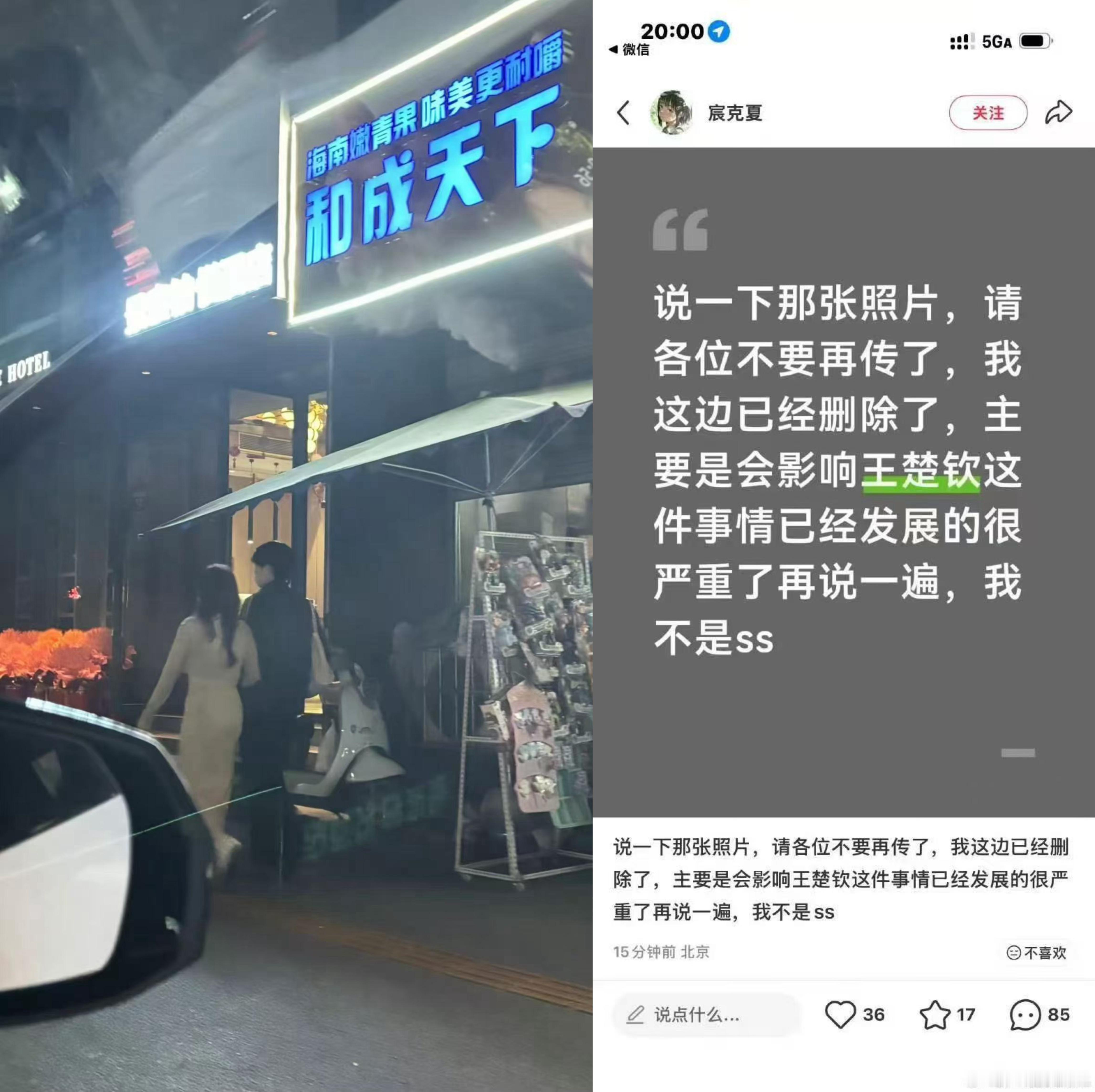 樊振东答应恩师早点结婚王楚钦和宋美娜什么时候二胎？莎头粉多随份子