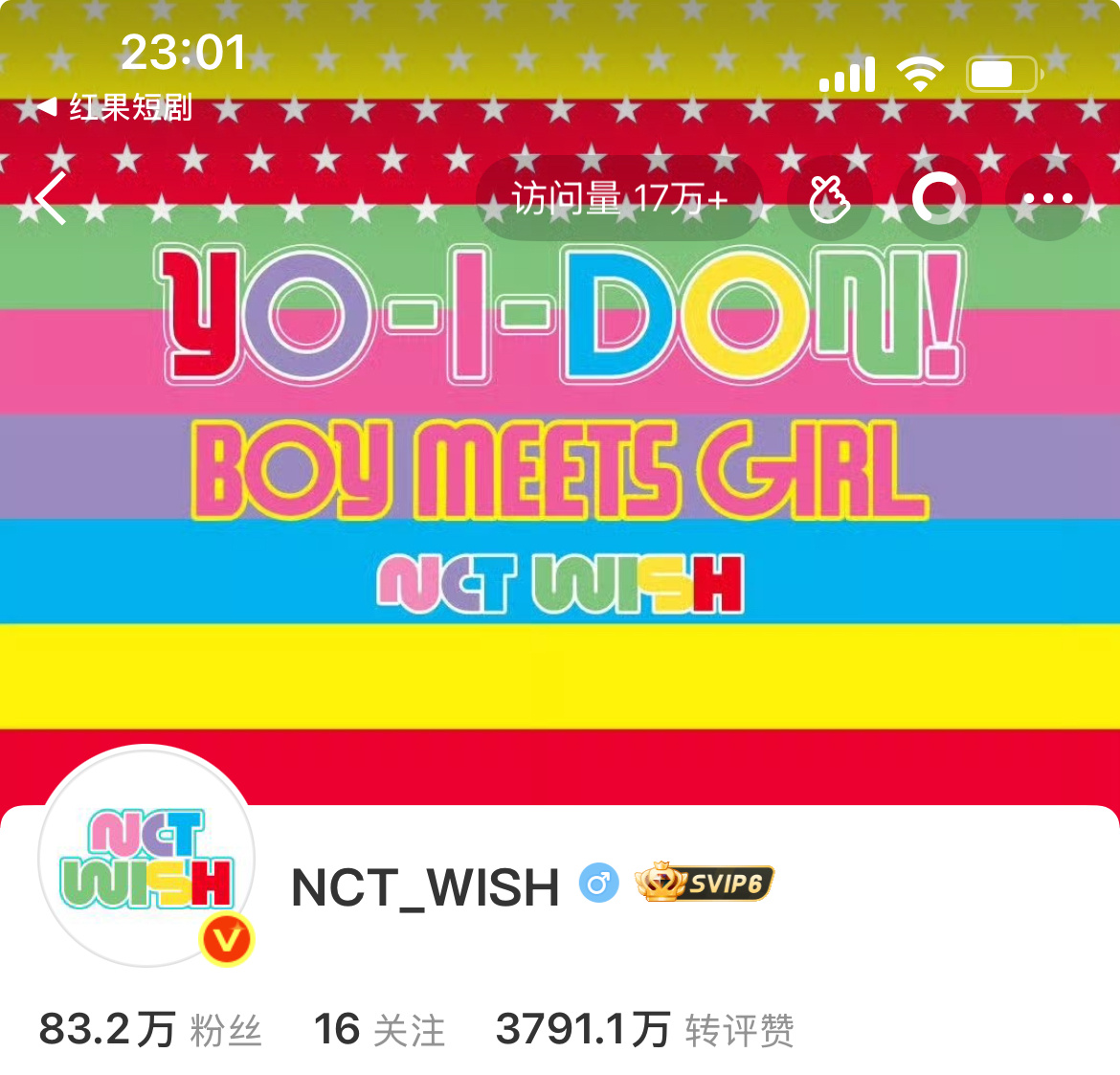 lgbt群体吗 