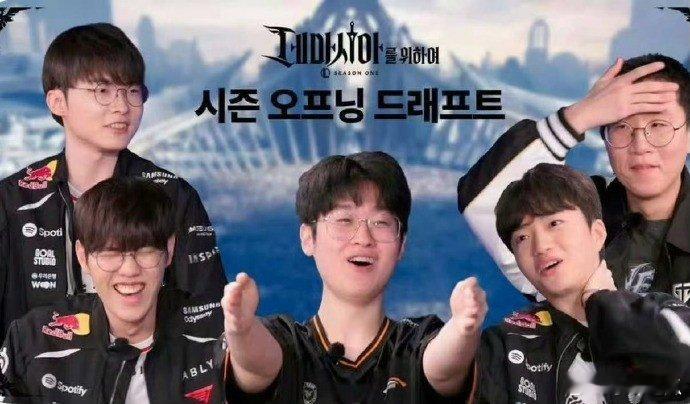 LCK季前赛队长选人要来了：队长是Faker Oner Zeus Keria R