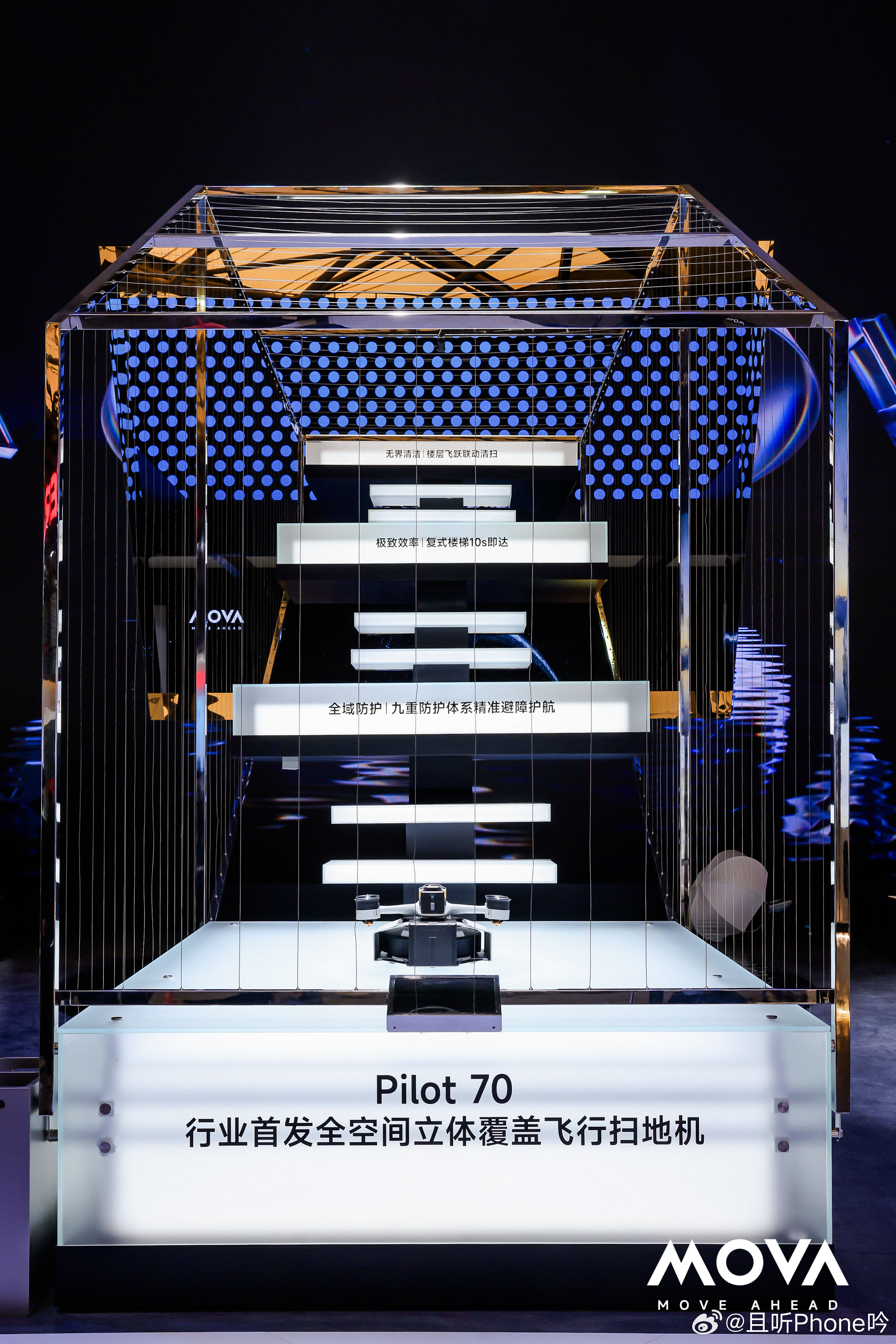 AWE2026AWE2026有哪些亮点 打卡MOVA展台！别看它是个新兴品牌，但