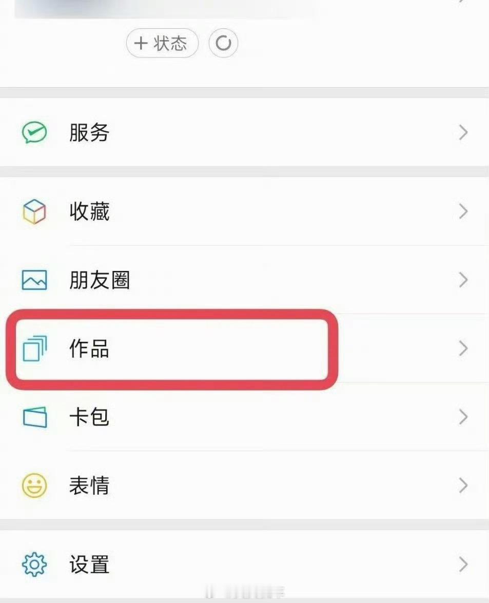 微信 贴图我理解一下…就是微信版小红书图文？我理解的对么？ 
