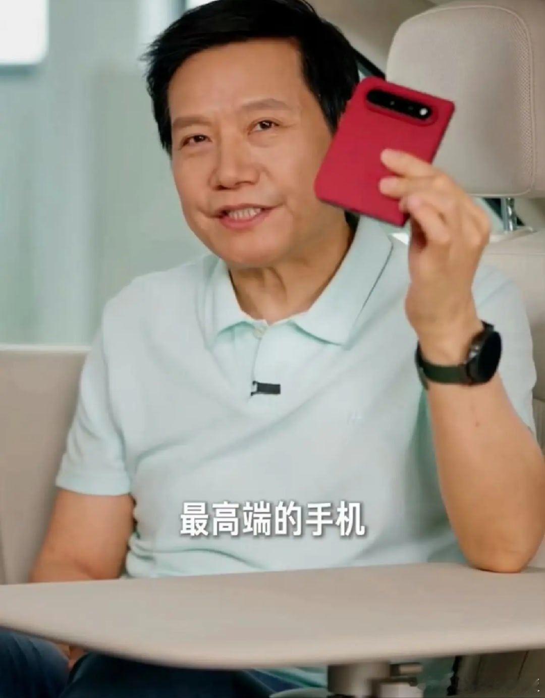 这可毁了[泪]网传图是真的[泪]另外神TM中折叠...纯属掩耳盗铃[摊手]小米1