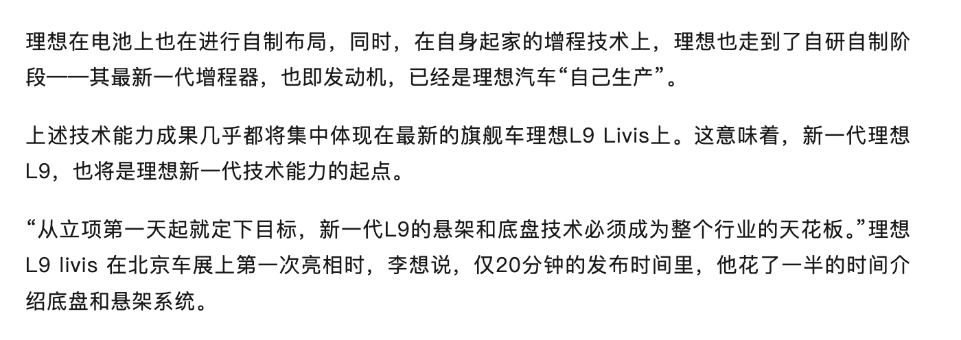 汽车只要没有离开地面，车身，底盘悬架，转向，制动，动力这五个系统的协调依然是，重