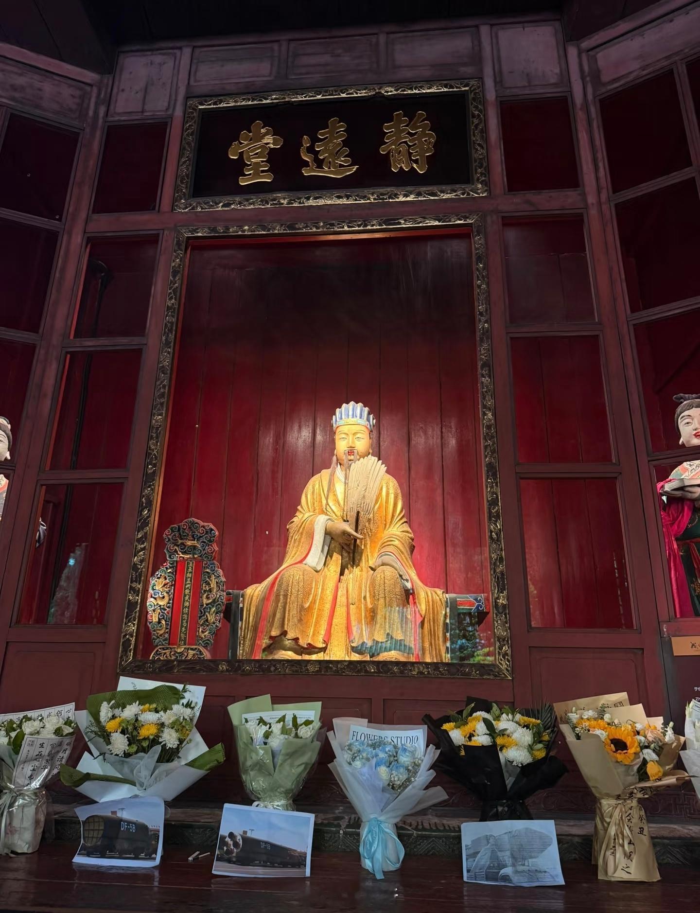 年轻人开始流行给历史人物上坟武侯祠里面放的全是东风导弹