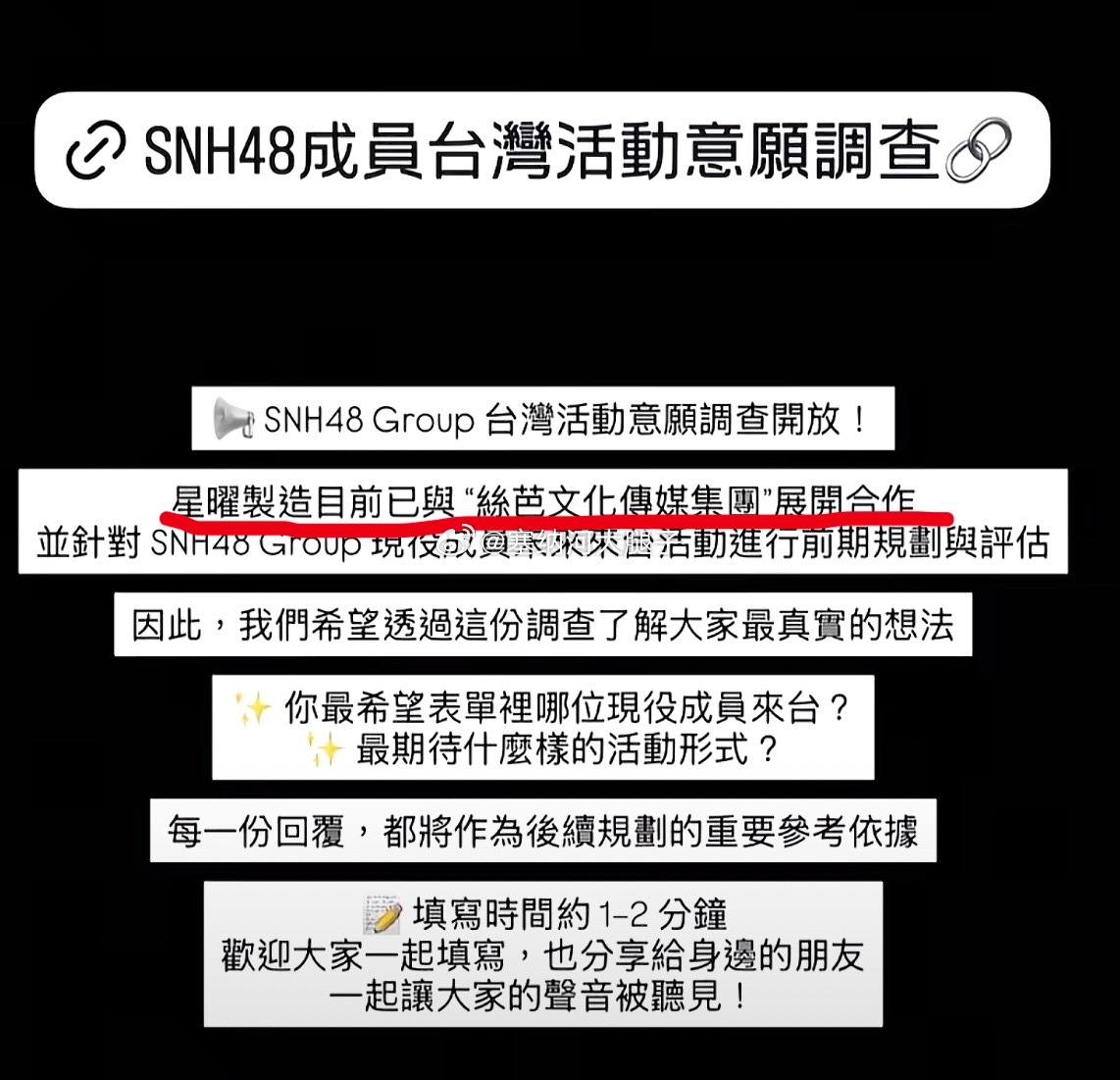 开拓台湾市场 