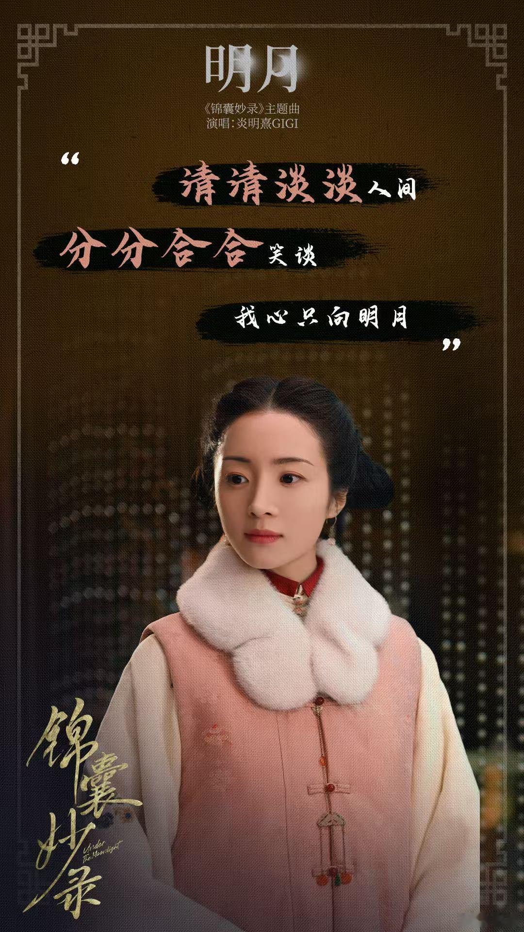 胡冰卿新剧左脸写服右脸写不  胡冰卿新剧人设也太带感了！《锦囊妙录》里胡冰卿饰演