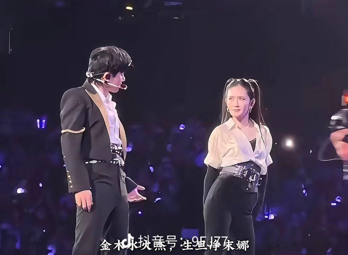 抖人真的太会玩了，又出了一个神图玩梗“金木水火杰、生旦净末娜”。据说已经有抖人因