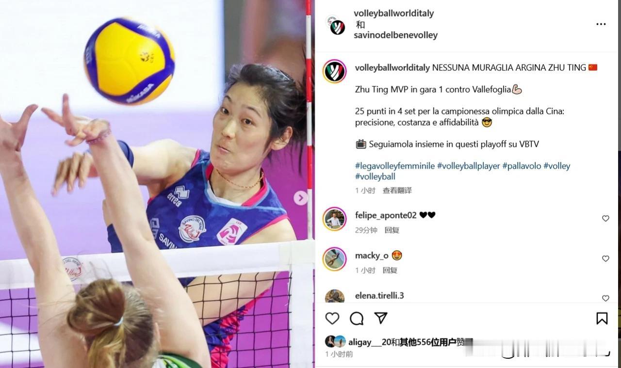 #朱婷留洋第五季#volleyballworlditaly写道：朱婷势不可挡（字