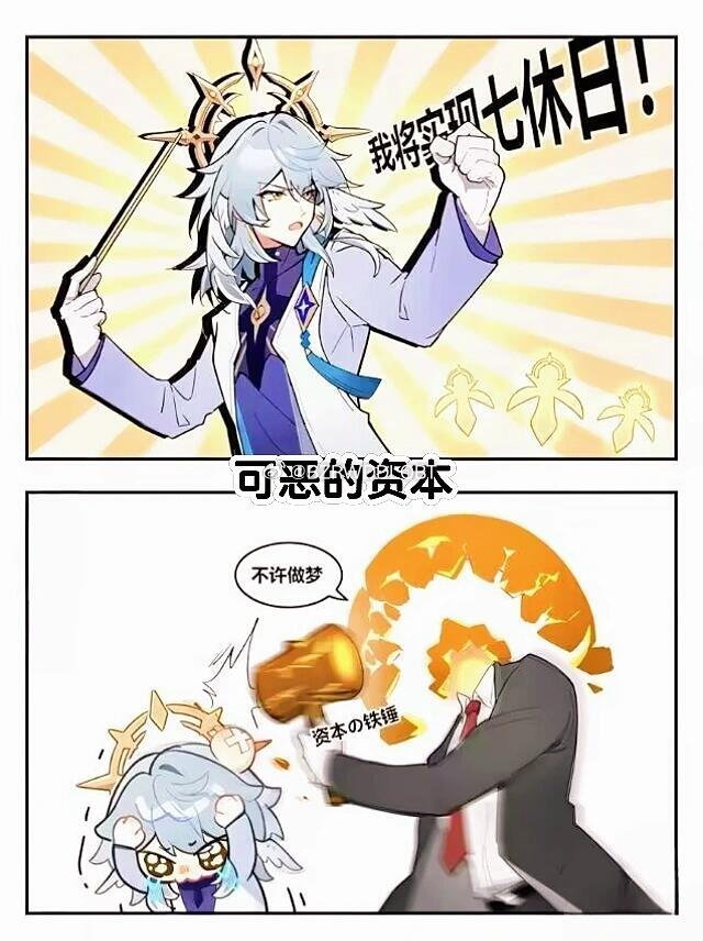 还我七休日画师.一片喵洋 