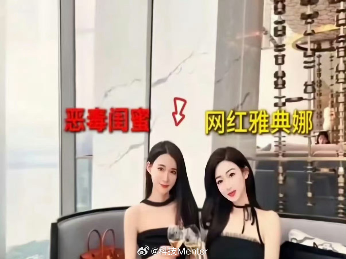 曝网红雅典娜已被杀害果然老话说的没错啊！防火，防盗，防闺蜜！这哪里是闺蜜，这是典