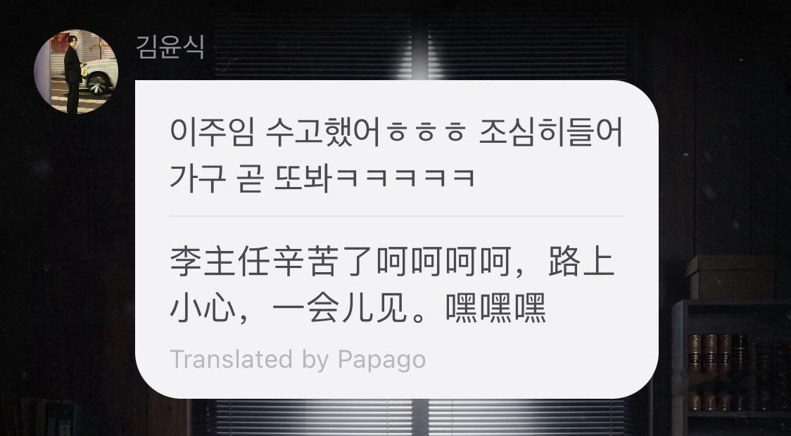 许愿双人直播！ 