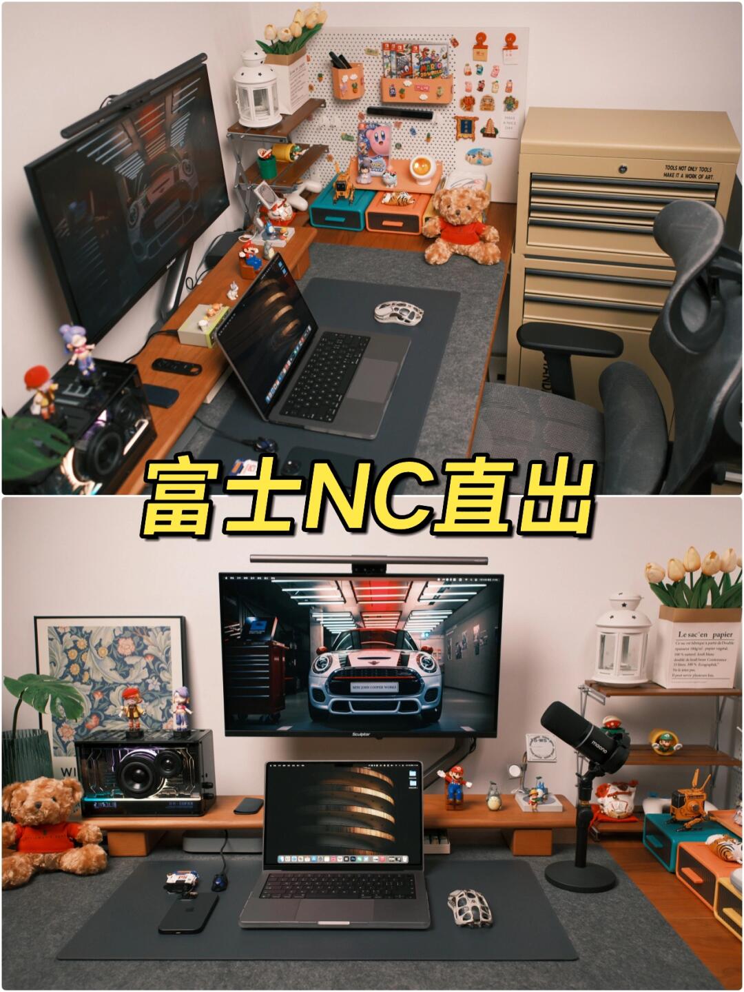 富士nc直出参数 | 拍桌面就用这套参数吧