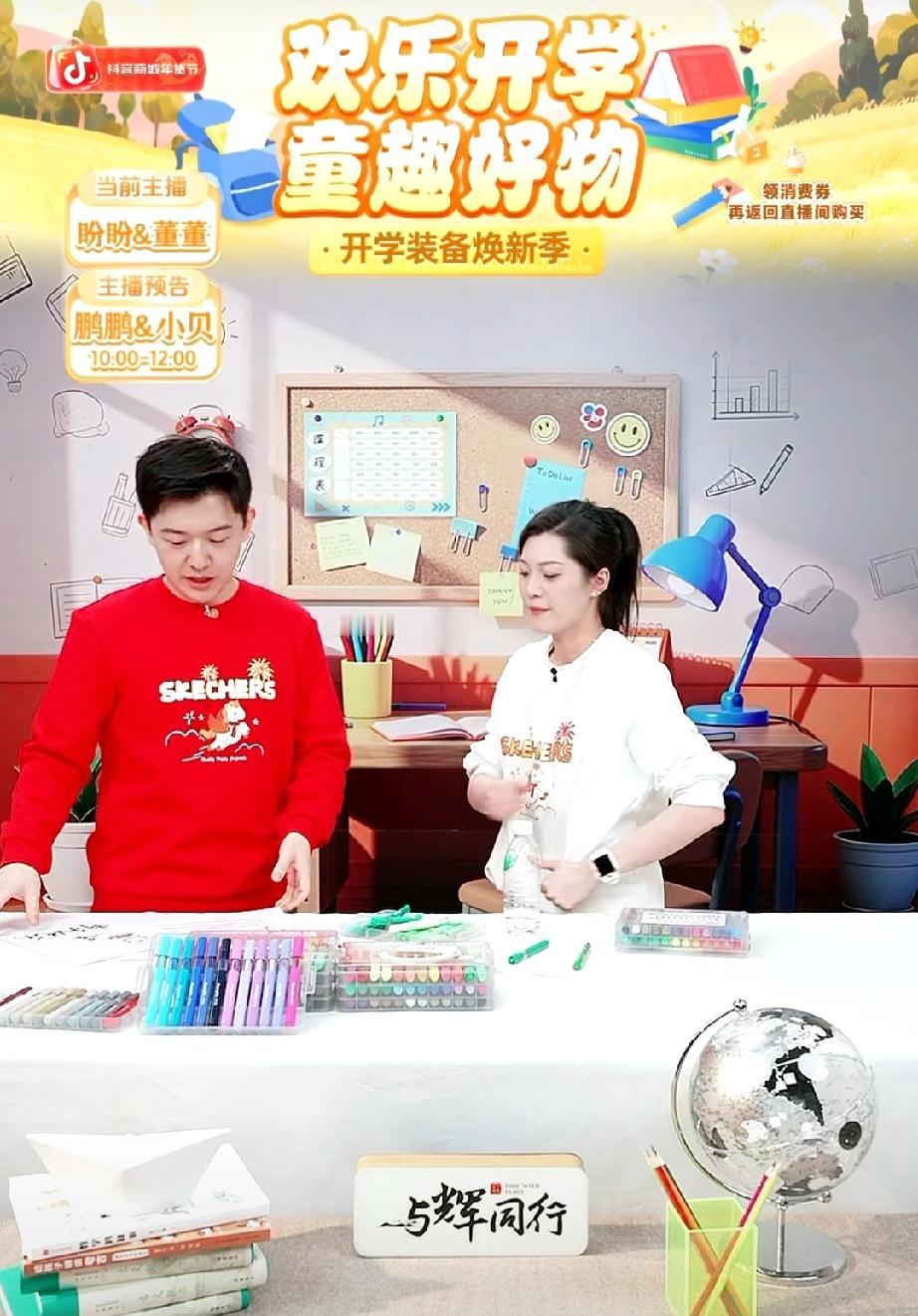 早上一起床就看到董你盼你组合带来的艺术作品。尤其是盼盼在矿泉水瓶上画的小树叶更是