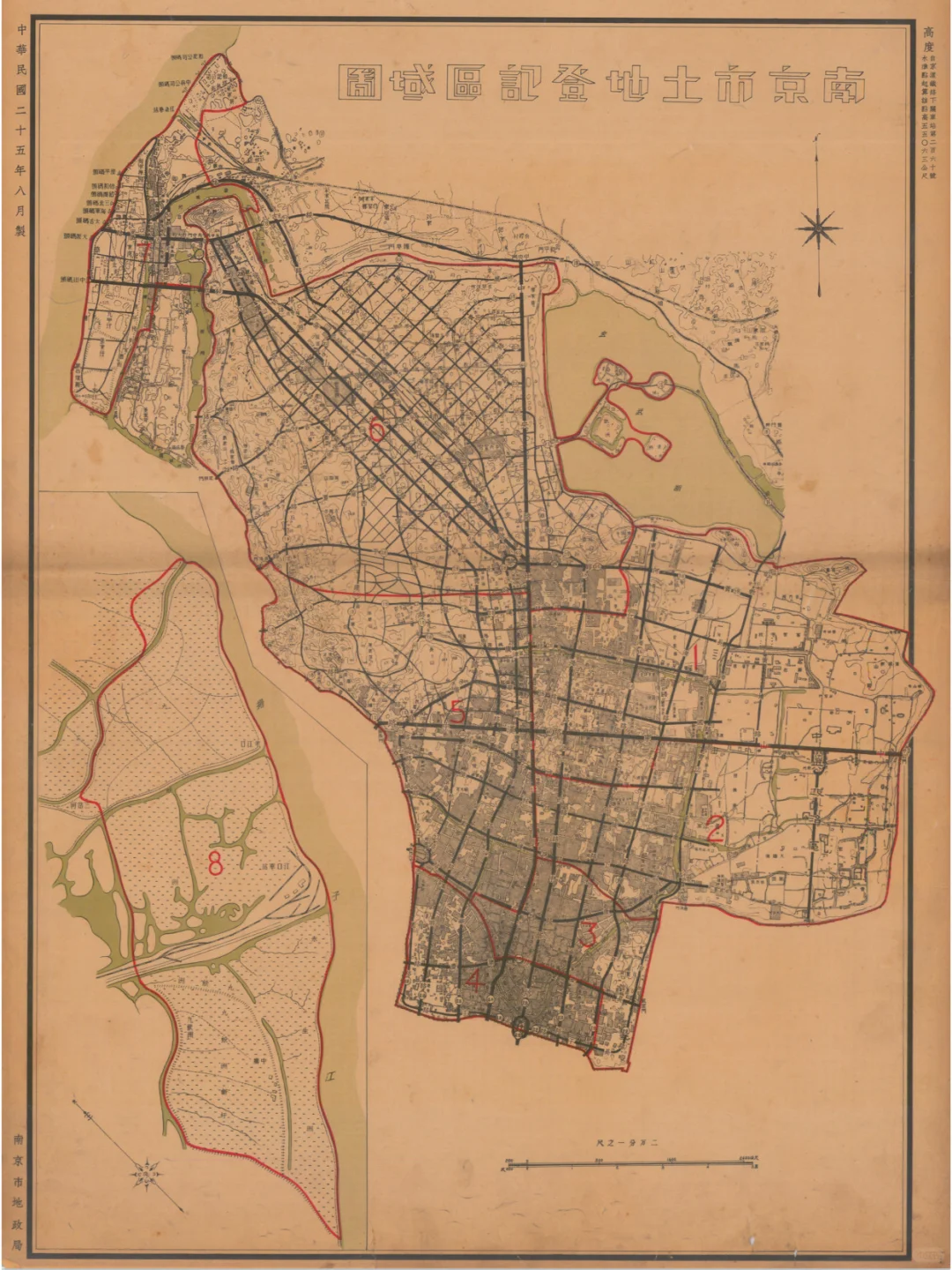 1936年南京市土地登记区域图民国南京老地图