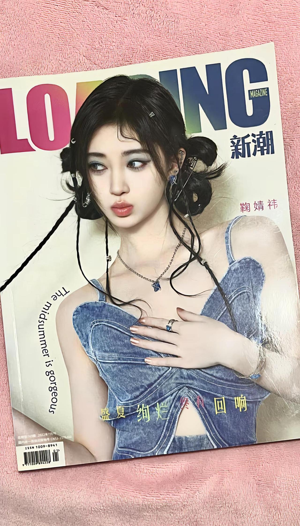 讨厌我嘛 太好了就是不要你舒心。鞠婧祎