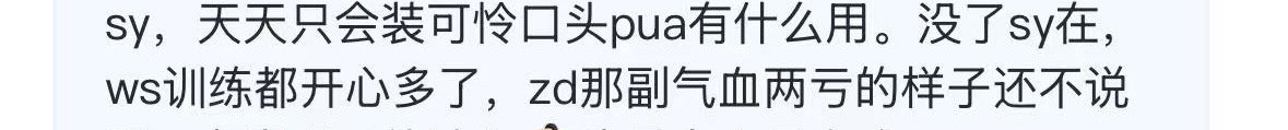 我肚肚打脸了，下高原结束异地最开心