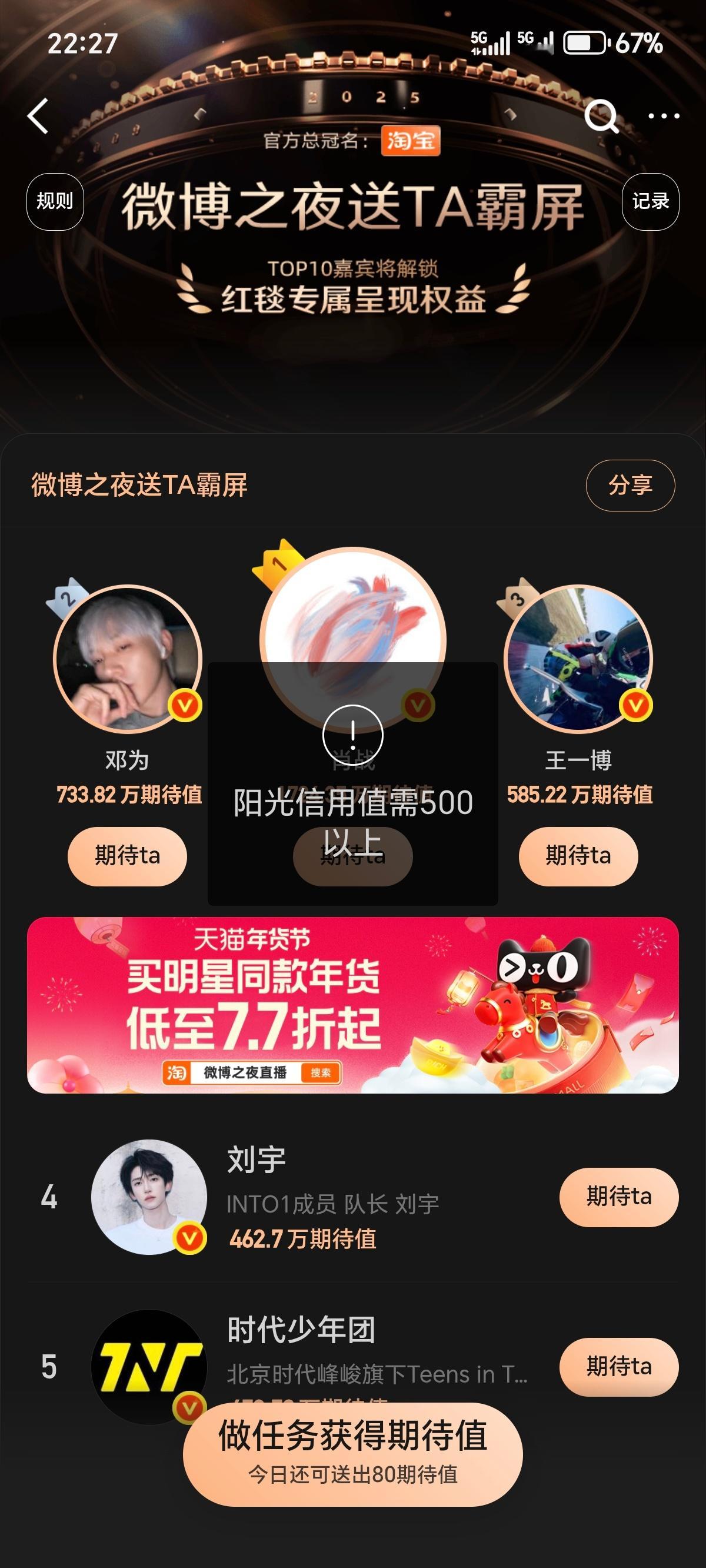 天塌了我只有一个500以上的其他的其实480多