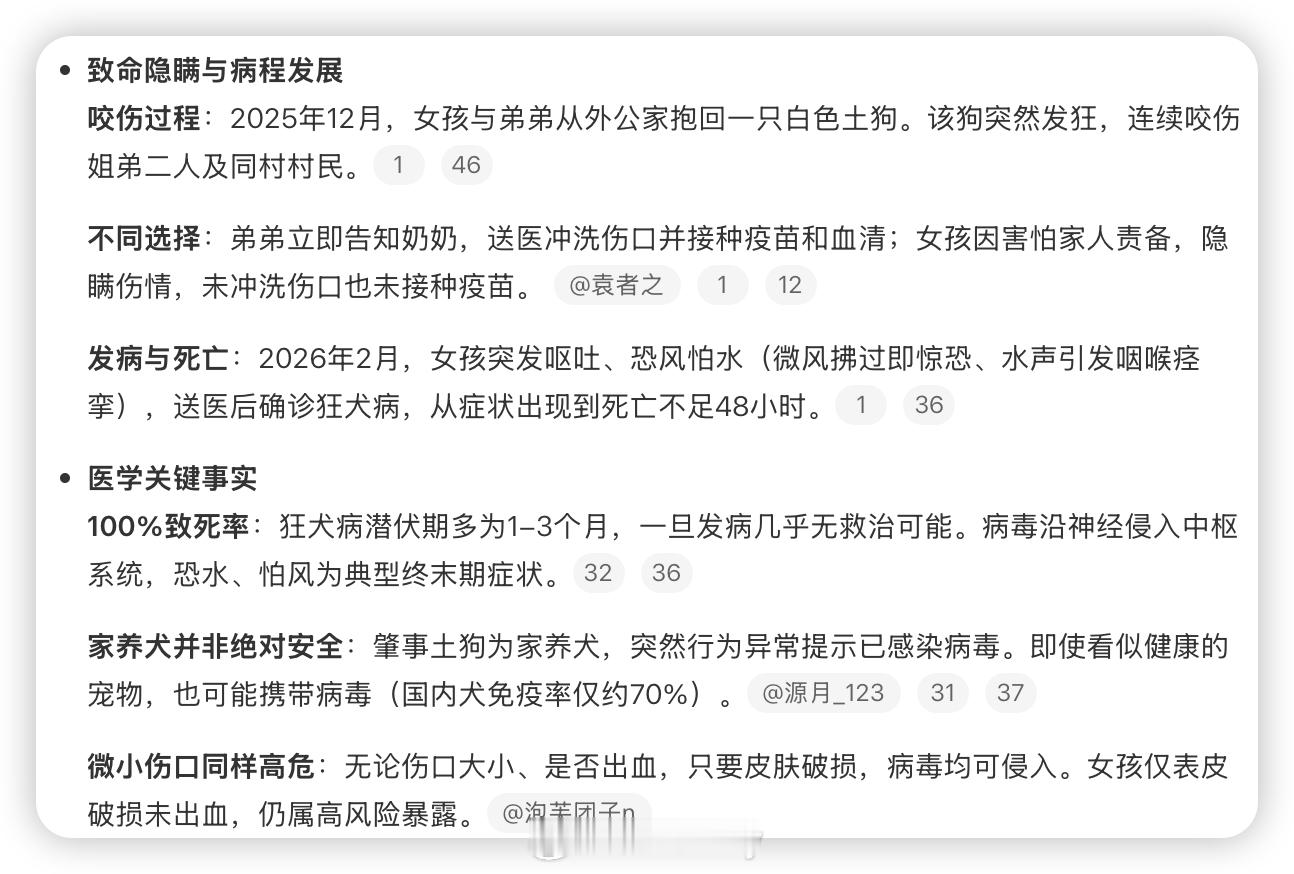 太心痛了，被猫猫狗狗咬伤要定要记得接种狂犬疫苗以及破伤风！！安全我小事千万马虎不