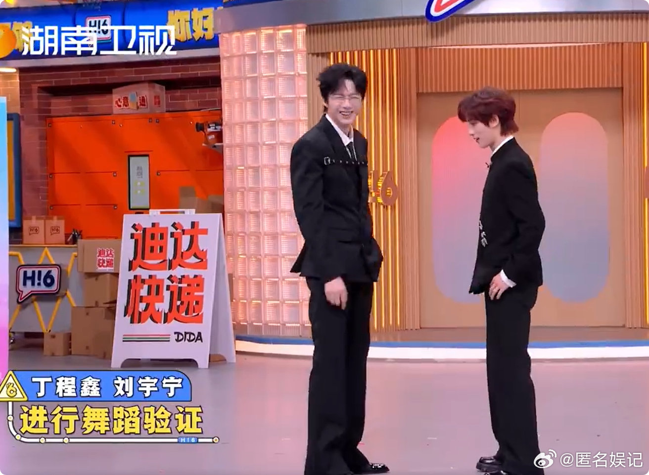 刘宇宁的大长腿就该这么用刘宇宁这大长腿不跳舞真的可惜，一跳舞直接封神你好星期六