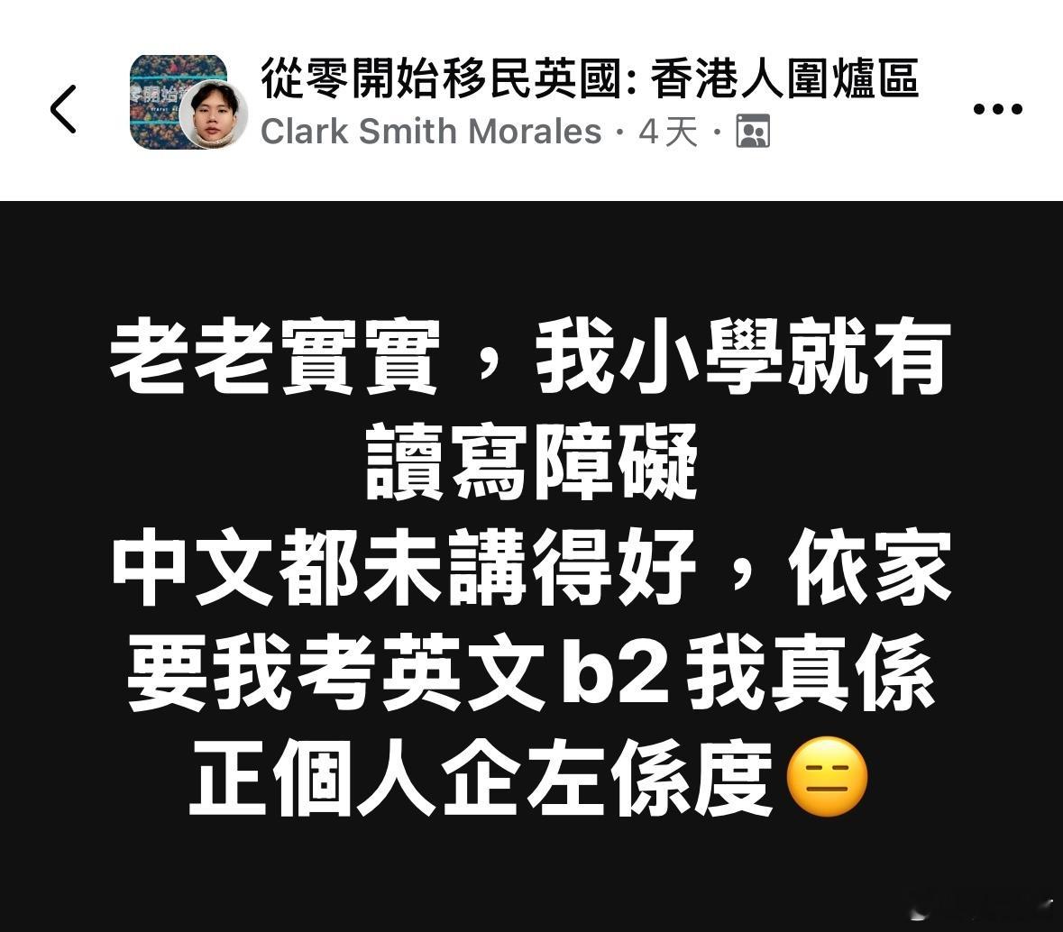 既然有认知障碍就别学人家出去傻，回不来又留不下，一点自知之明都没有。英国内政部最