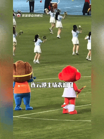 笑到打鸣！连云港这只“猴哥”直接变身赛场网红！
表演时把金箍棒攥得死死的，结果裤