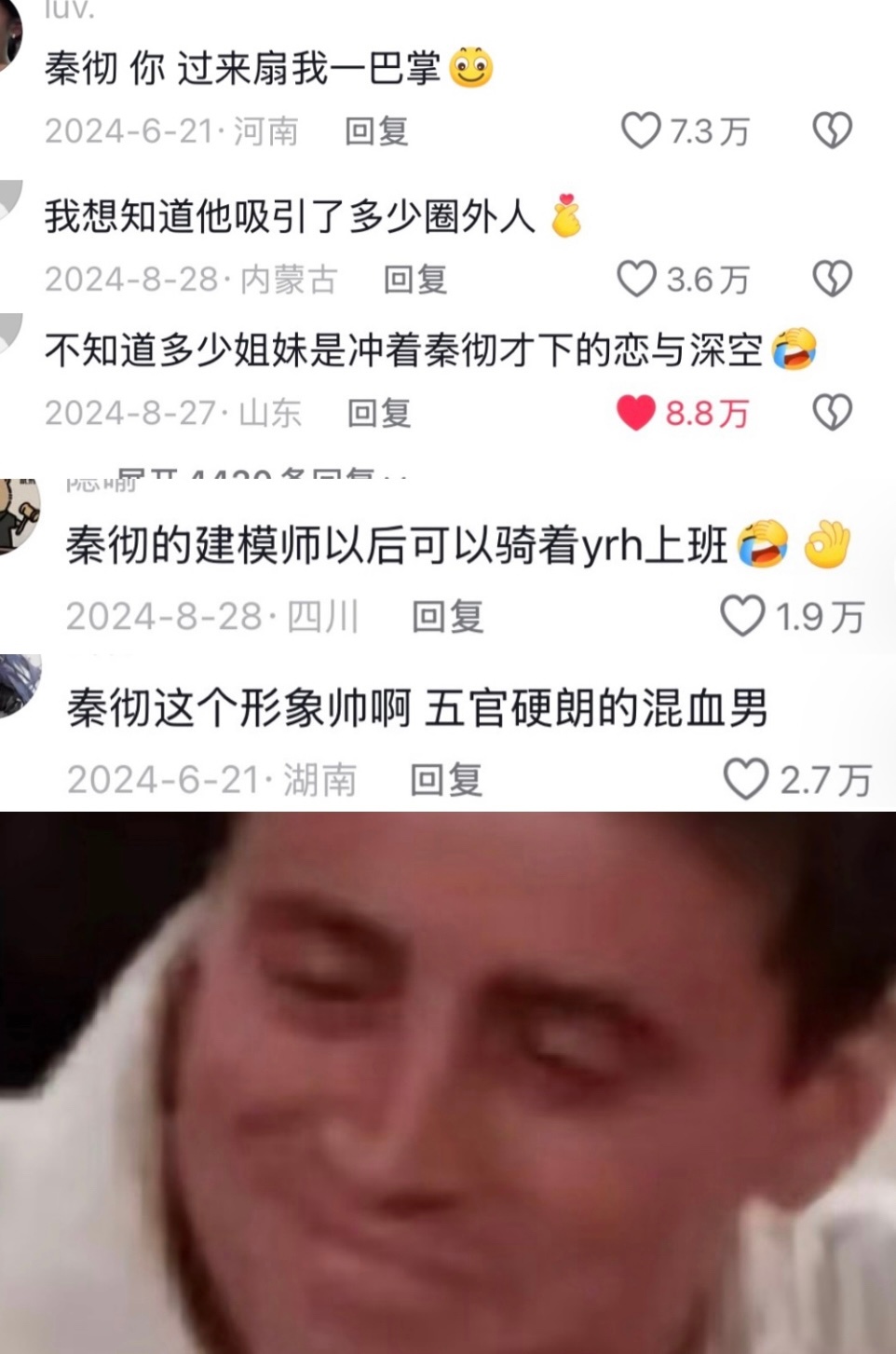秦彻 最近收到很多tg包括我自己看到的也是，很多人都在发退游帖，还有很多苦情帖"